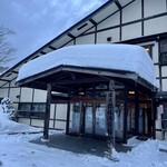 銀婚湯 - 外観。