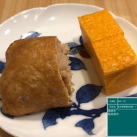 鮨　まつ本 - 
