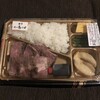 博多肉の壱丁田