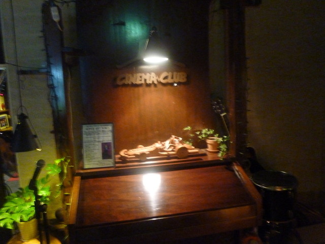 移転 レストランシアター シネマクラブ Resturant Theater Cinema Club 八王子 居酒屋 ダイニングバー その他 食べログ