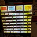 RAMEN ガモウスマイル - 