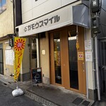 RAMEN ガモウスマイル - 