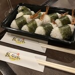 おいなはれ - 