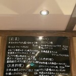 PESCA - おすすめメニュー