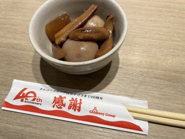 Ryoma Hanano Mai Nishi Shinjuku Ten