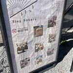 トイット Tiny Bakery - 
