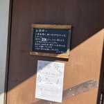トイット Tiny Bakery - 