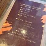 トイット Tiny Bakery - 