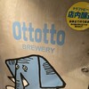 Ottotto BREWERY 浜松町店