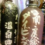 多津味 - 南房総ダイビング　たてやま温泉郷