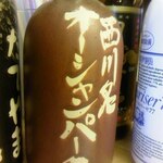 多津味 - 西川名オーシャンパーク