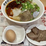 牛一嘴 蘭州牛肉拉麺屋 - 