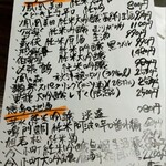 美味心鮮 籠屋町 鳴帆渡 - 