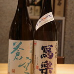 饗コイノボリ - 