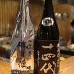 饗コイノボリ - 