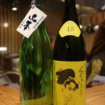 饗コイノボリ - 