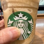 スターバックスコーヒー 出雲今市店 - 