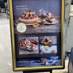 ラ・メゾン アンソレイユターブル ルミネ立川店 - 