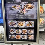 ラ・メゾン アンソレイユターブル ルミネ立川店 - 