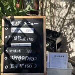 純手打ち讃岐うどん五郎 - 