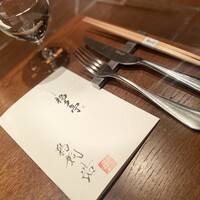 北新地 福多亭 The Ukai - 