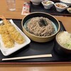 山田うどん食堂 谷塚店