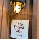 フォレスト ヴェール - 