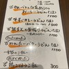 豊前裏打会 萬田うどん 薬院本店