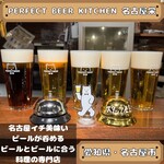 PERFECT BEER KITCHEN 名古屋栄 - 