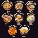 PERFECT BEER KITCHEN 名古屋栄 - 