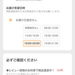 てらおか風舎 富来本店 - 