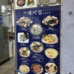 청기와개미집 - 