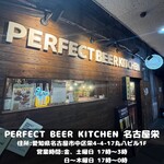 PERFECT BEER KITCHEN 名古屋栄 - 