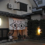 とんかつ 番番 - 店舗外観・入口