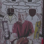 とんかつ 番番 - 写真撮影用のパネル