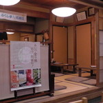 とんかつ 番番 - 明るい小上がり席