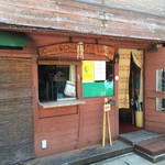 カレー&チキン専門店 レア レア - 