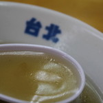 ラーメン台北 - 台湾ラーメン　鶏ガラスープ