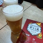 赤ちり屋 京都駅八条口 - 