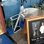 パティスリー イル・プルー・シュル・ラ・セーヌ - 