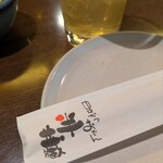 半藏 - 