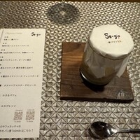 セルジョ - 