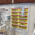 焼肉ヒロミヤ - 