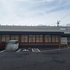 かっぱ寿司 - 