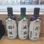 かっぱ寿司 - 