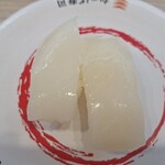 かっぱ寿司 - 