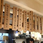 伊勢角屋麦酒 - 