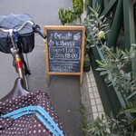 パイの店　kibusi - 
