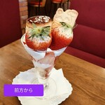 ダフネ珈琲館 - 