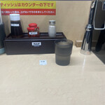 らーめん与壱 - 